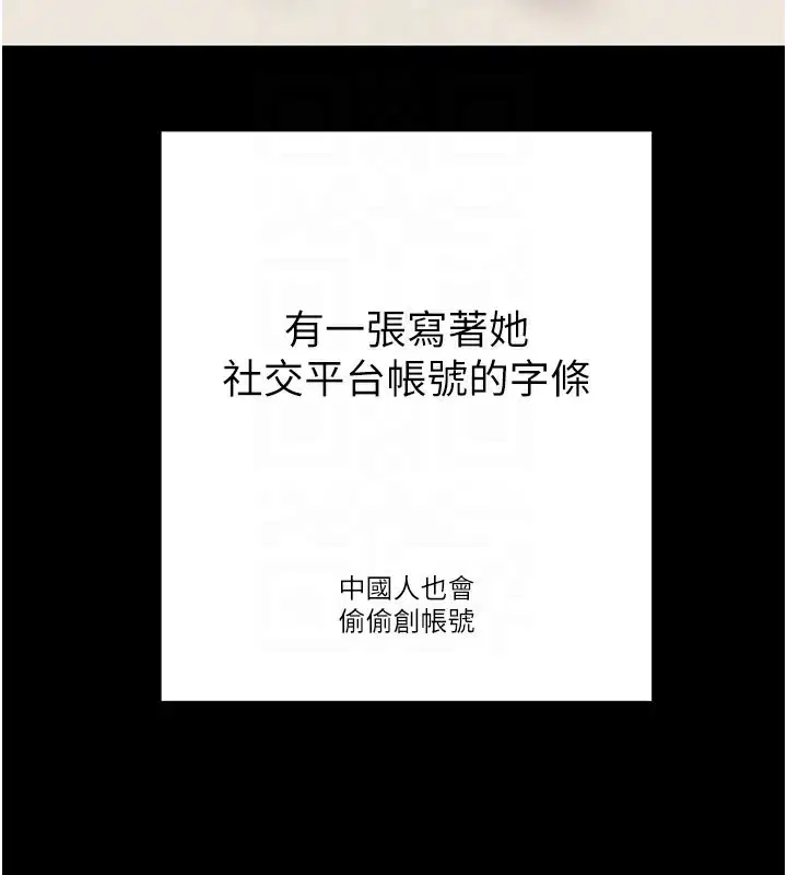 第143話