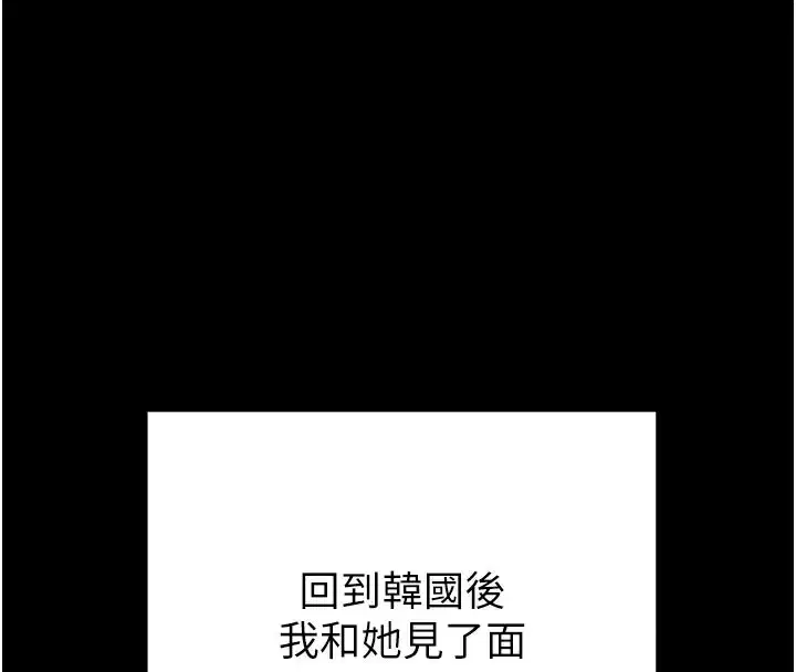 第143話