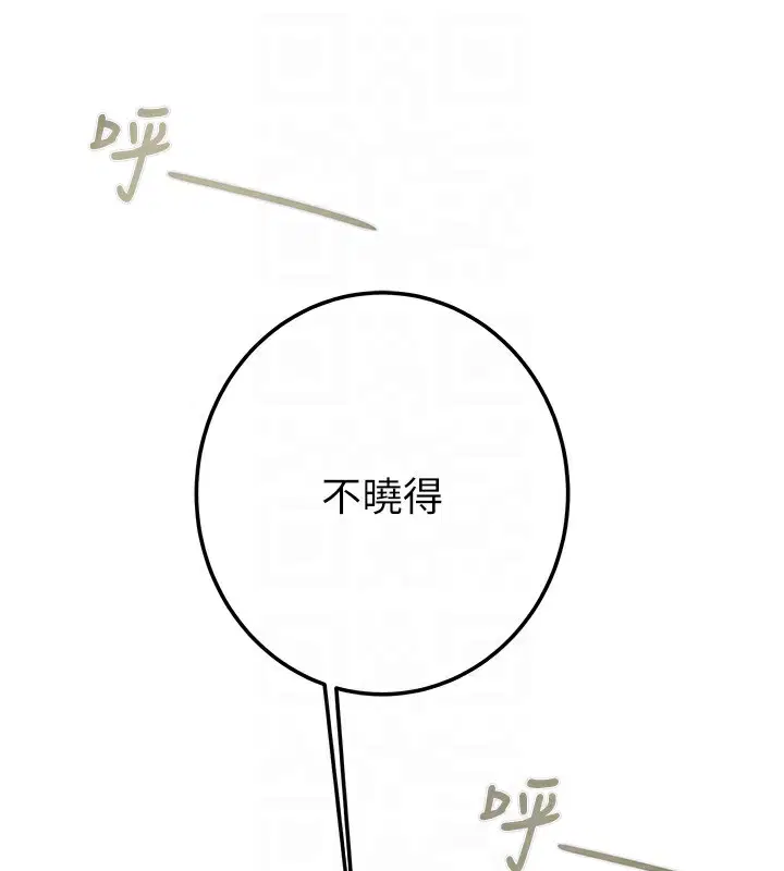 第143話