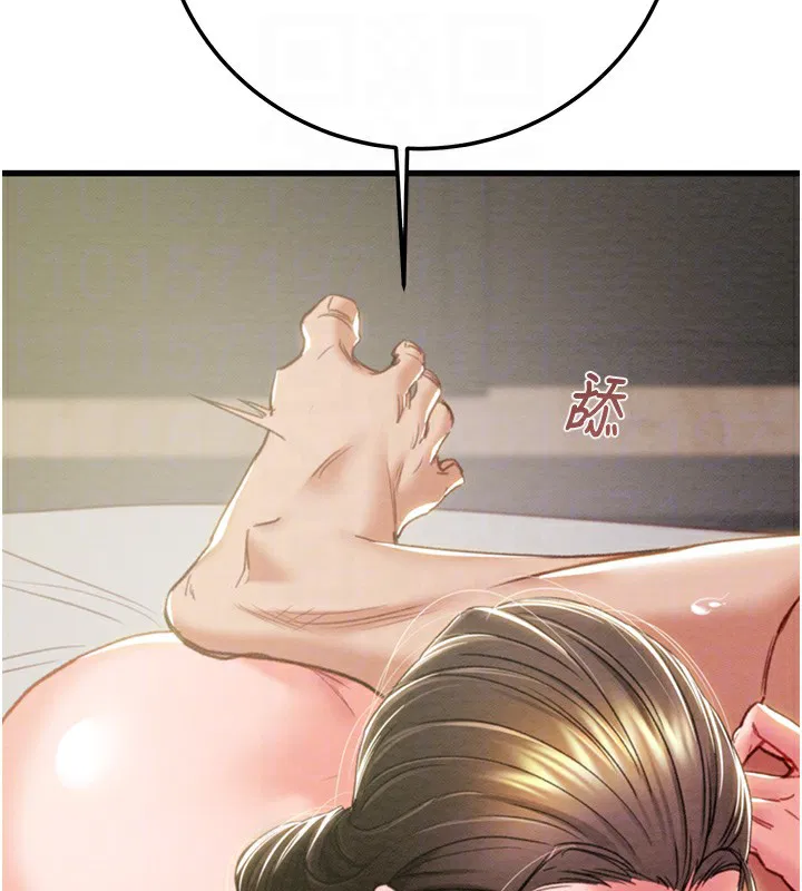 第143話