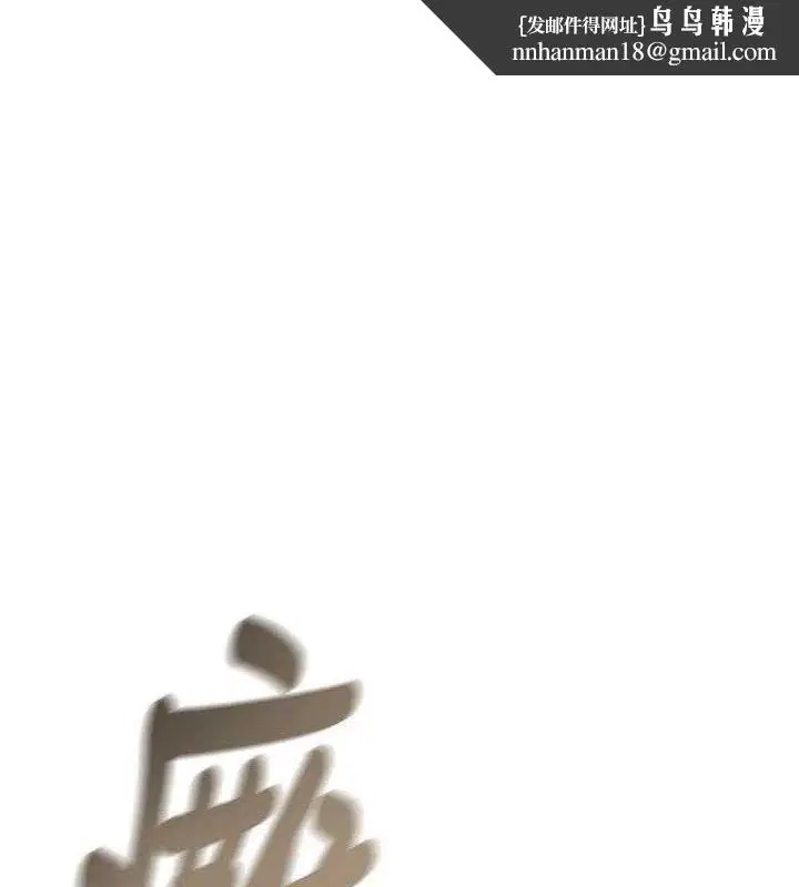 第144話