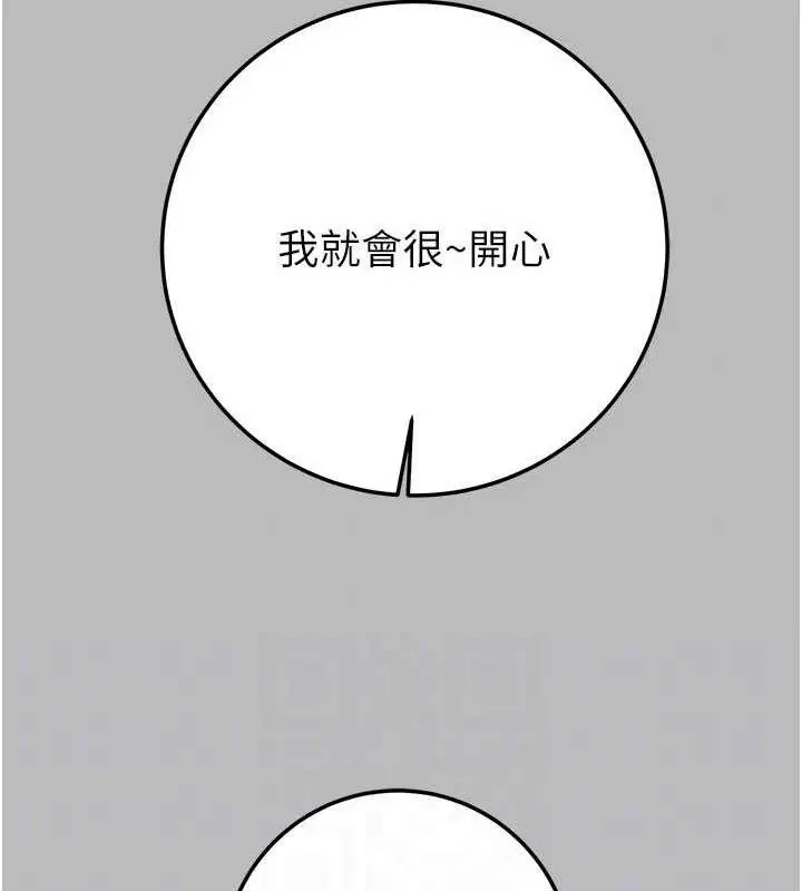 第144話