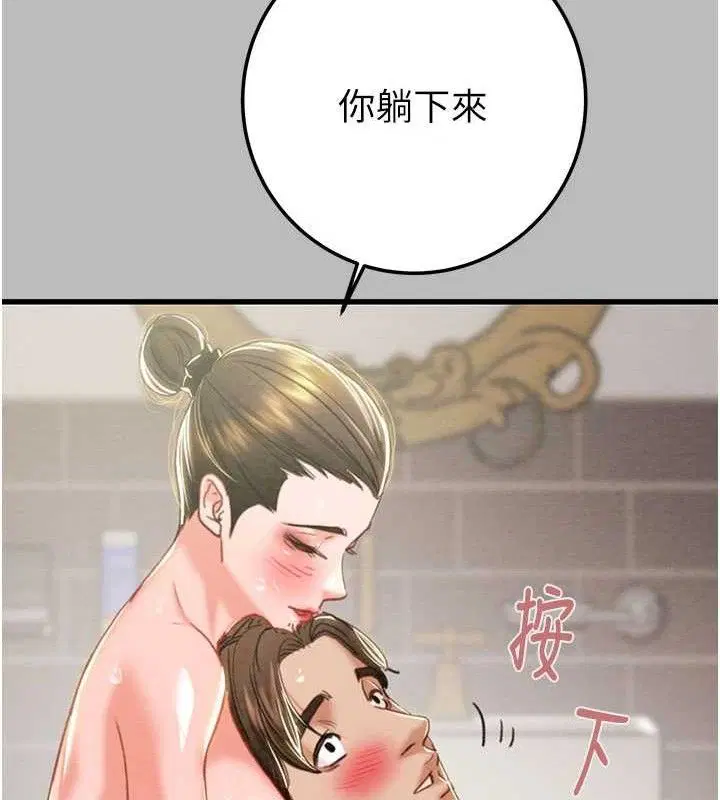第144話