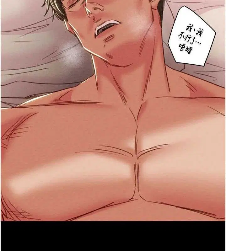 第144話