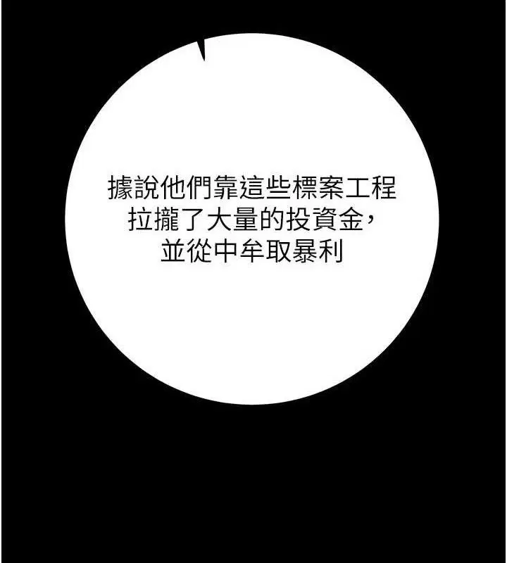 第144話
