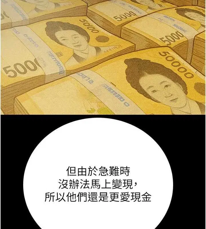 第144話