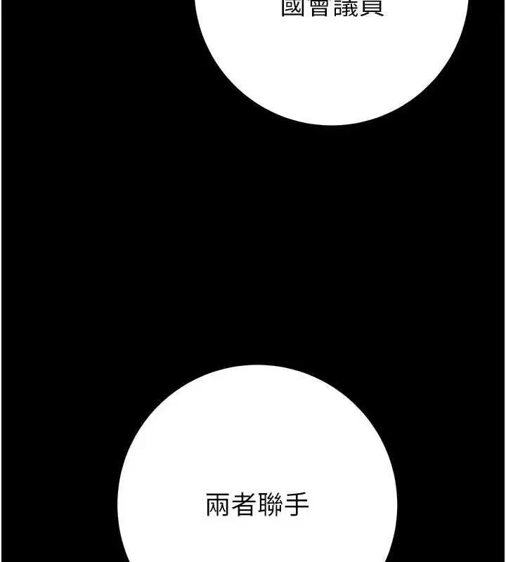 第144話