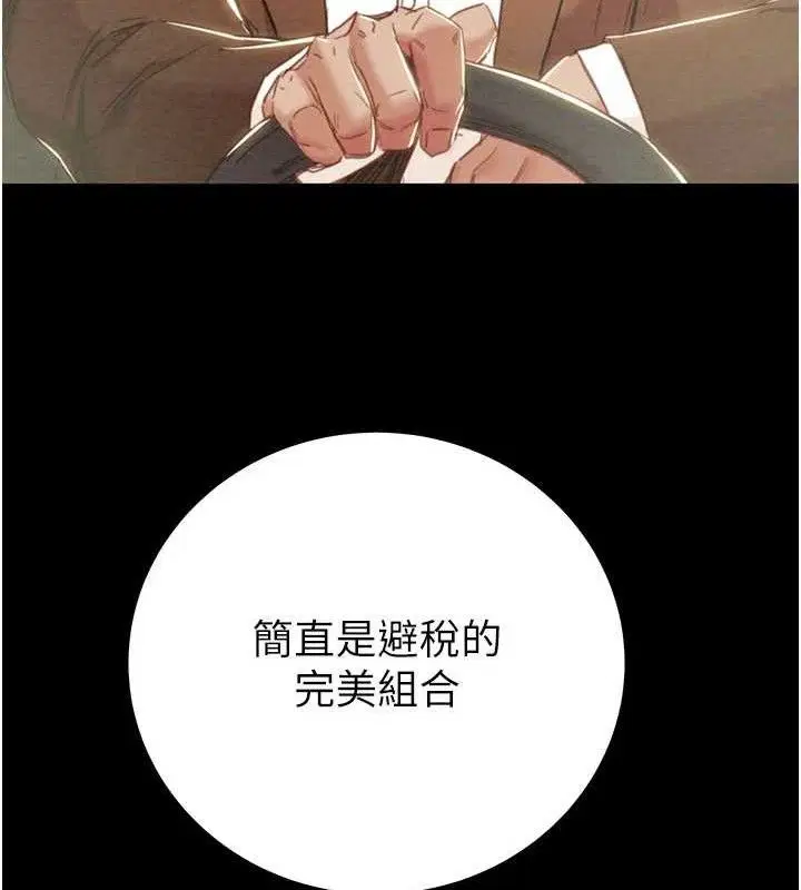 第144話