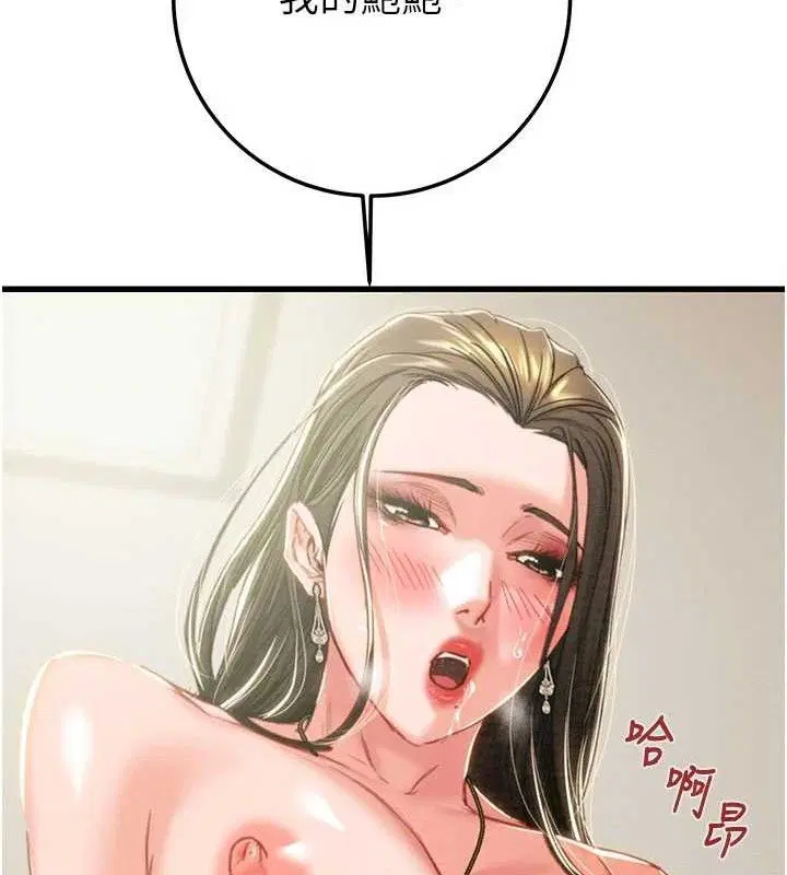 第144話
