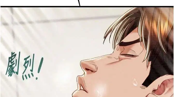 第144話