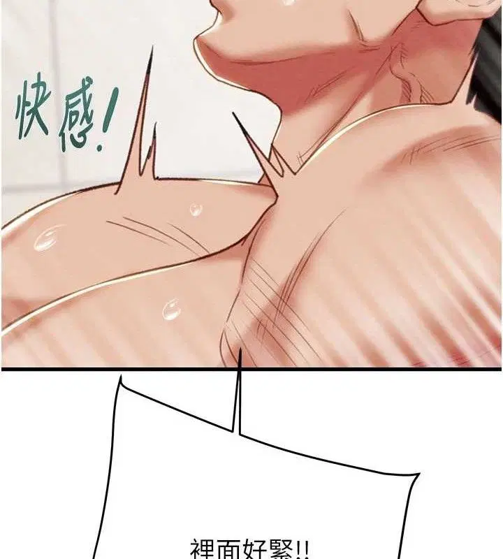 第144話