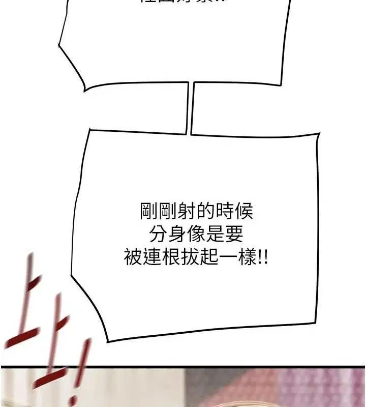 第144話