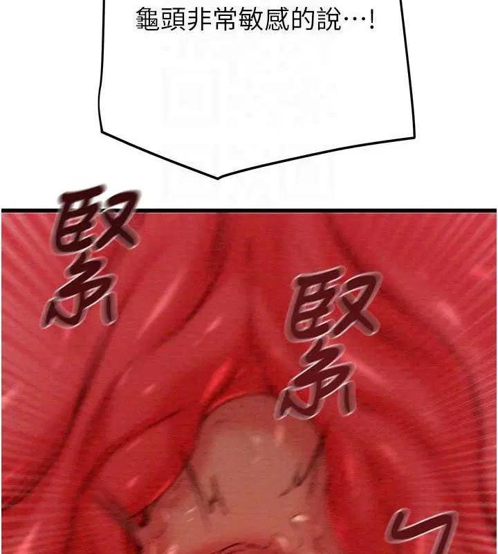 第144話