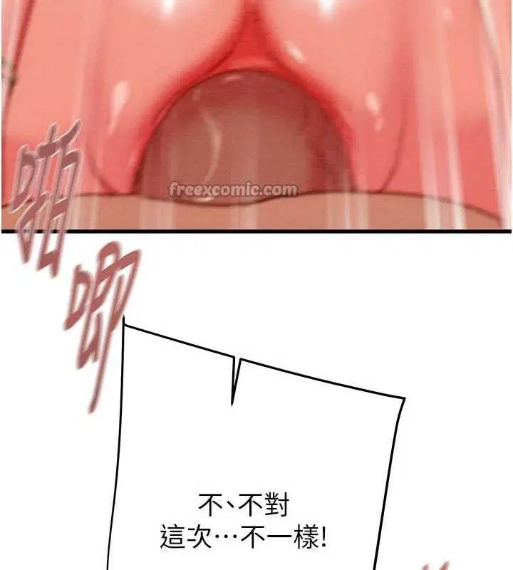 第144話