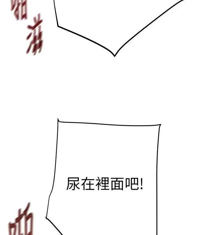 第144話