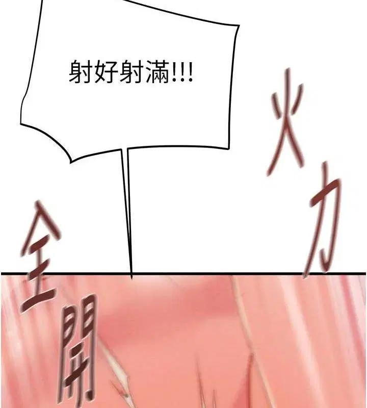 第144話