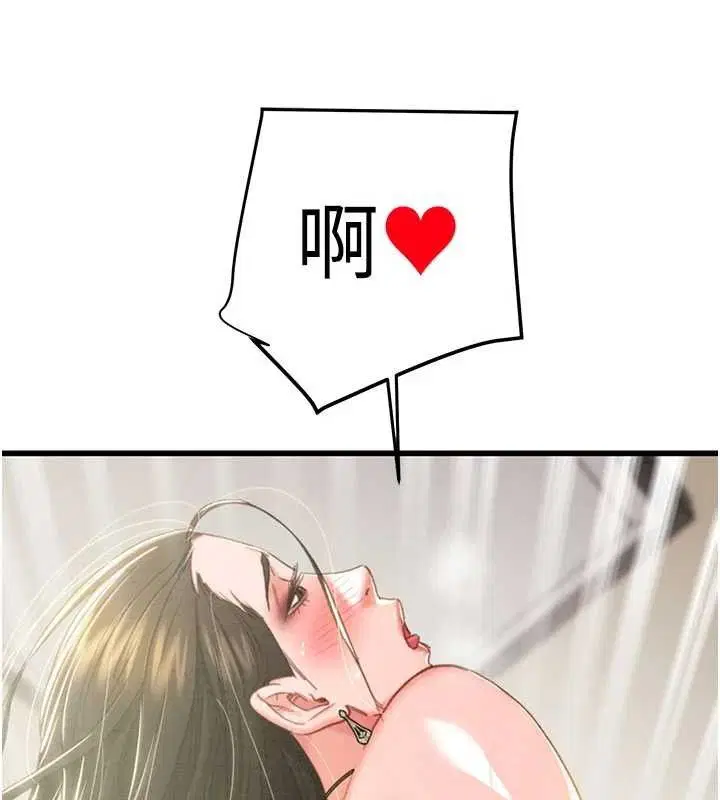 第144話