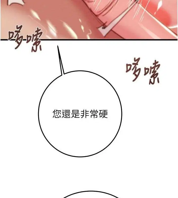 第144話