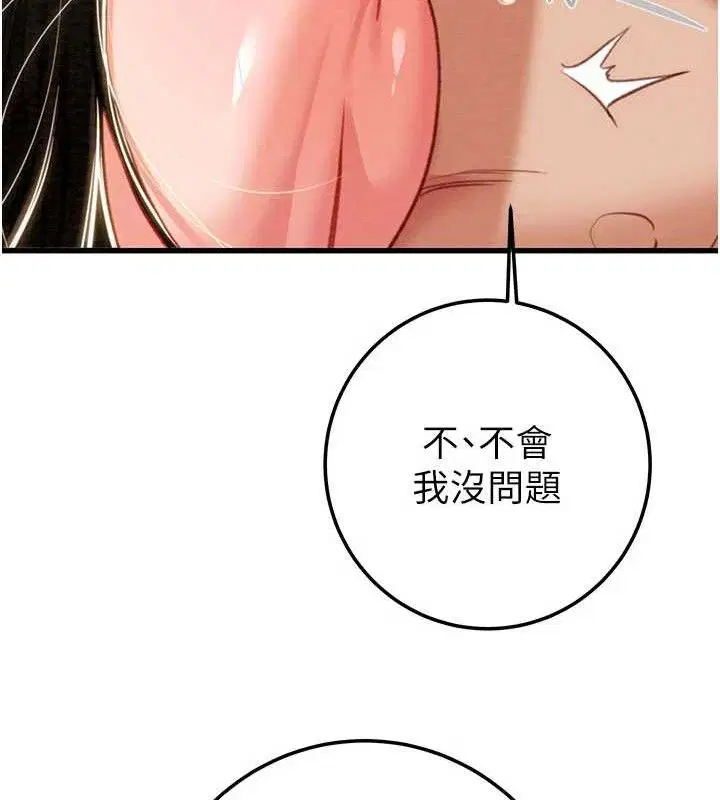 第144話