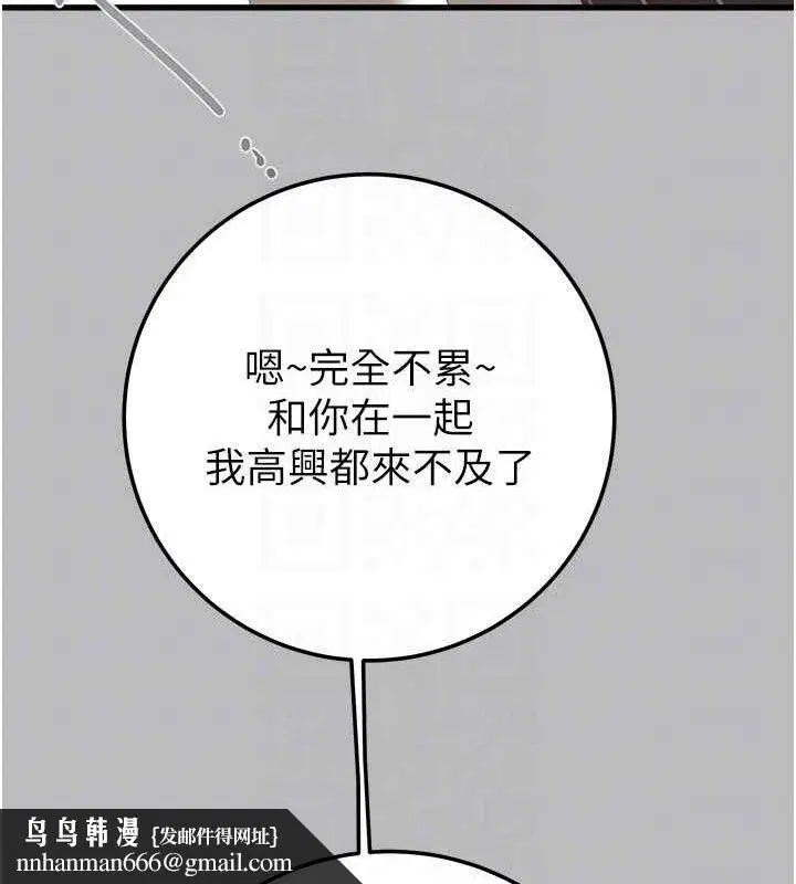 第144話