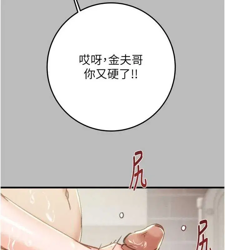 第145話