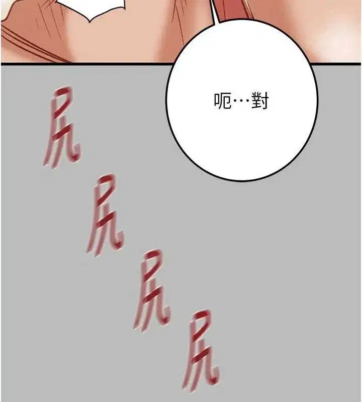 第145話
