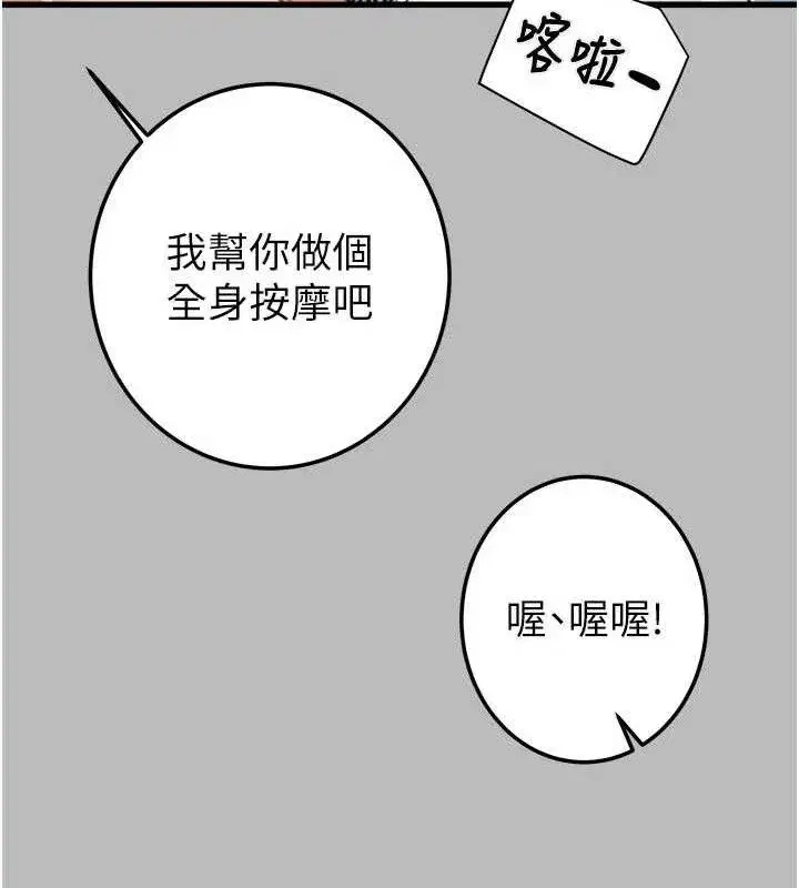 第145話