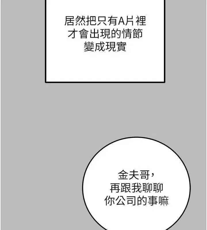 第145話
