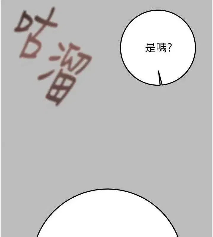 第145話