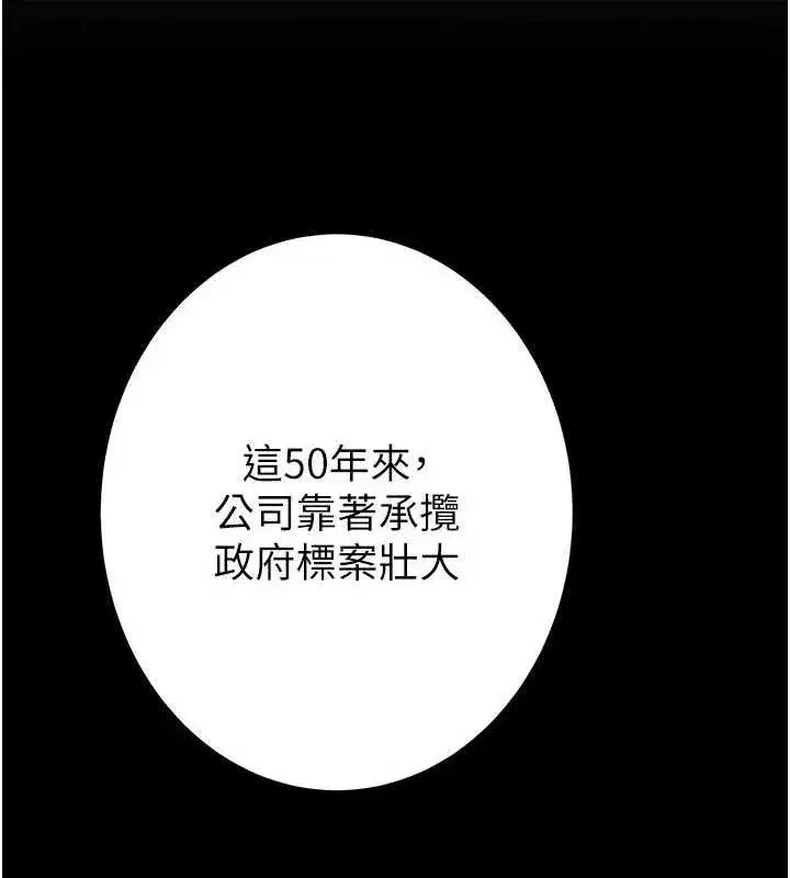 第145話