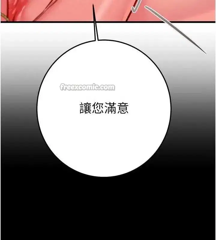 第145話