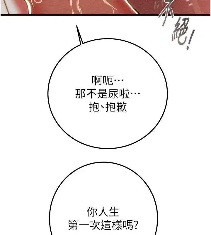 第145話