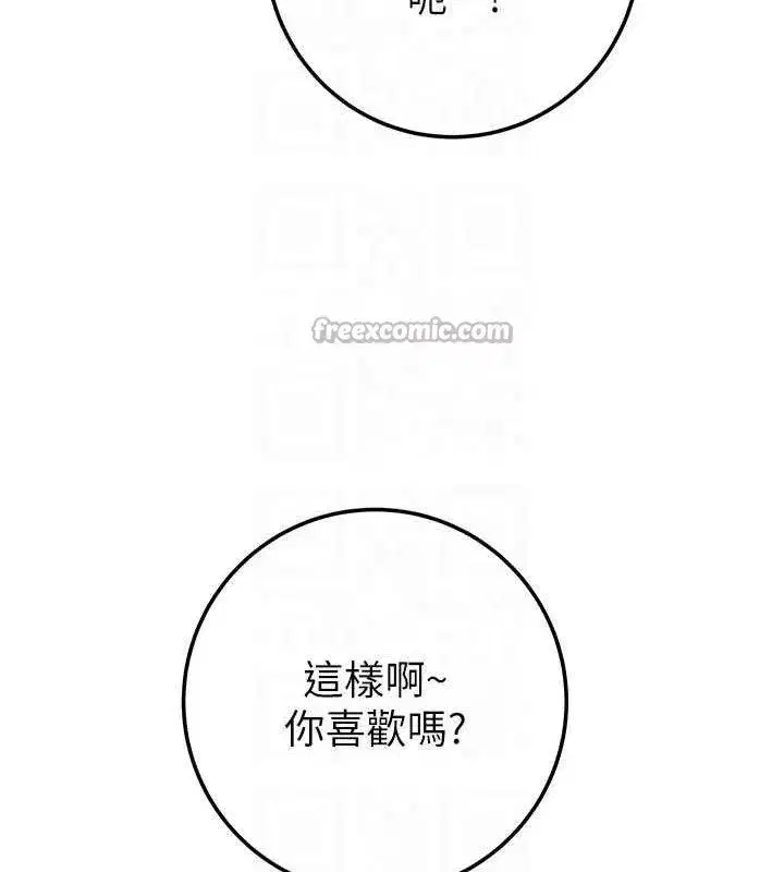 第145話