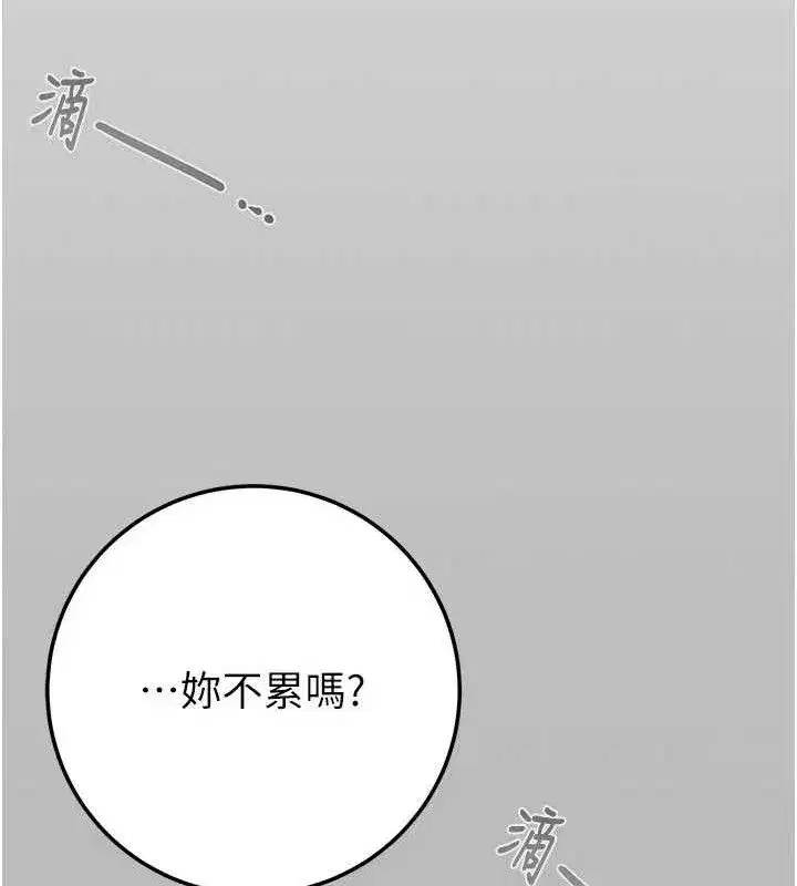第145話