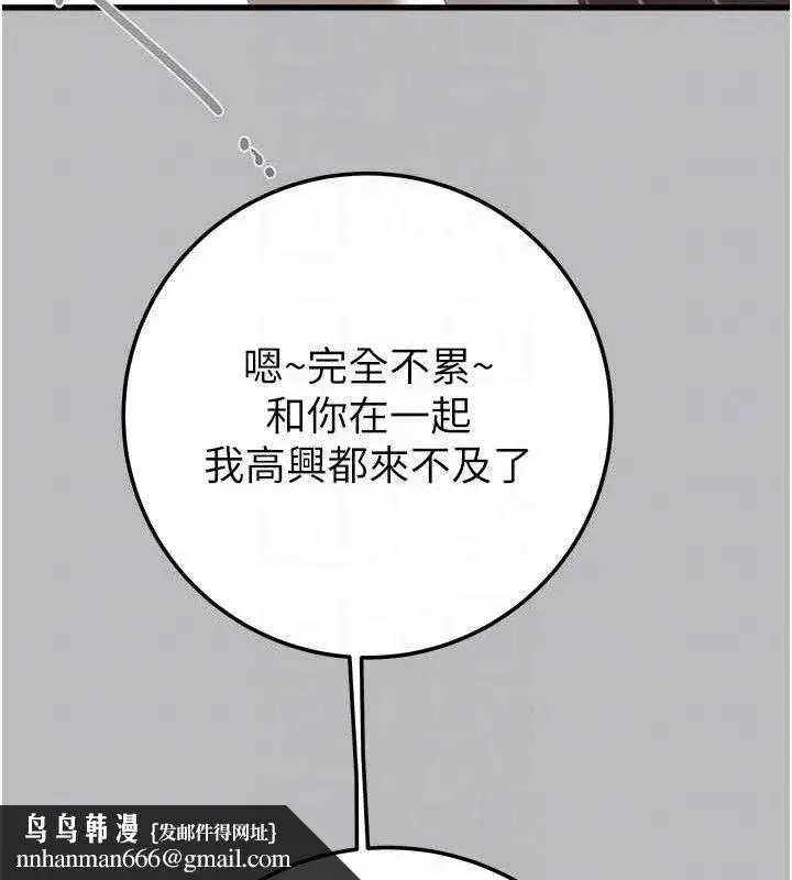 第145話