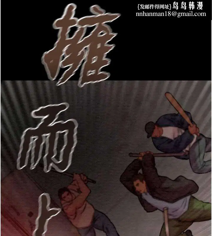 第146話