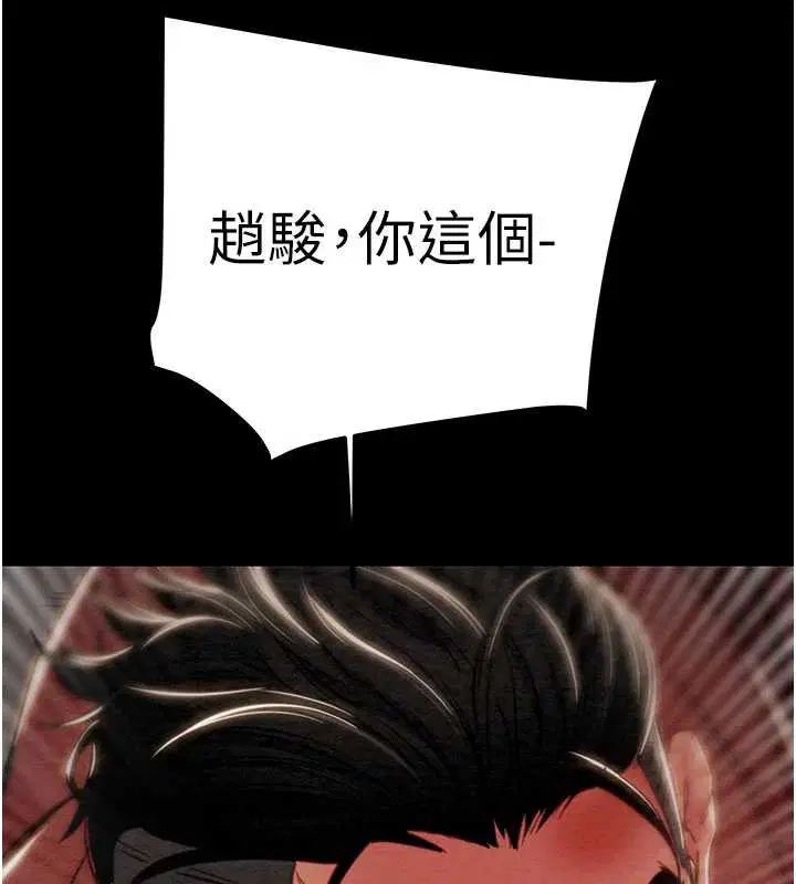 第146話