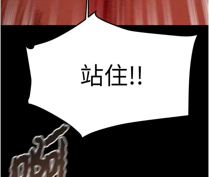 第146話