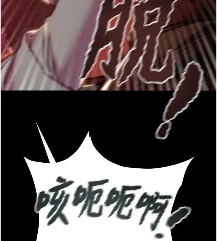 第146話