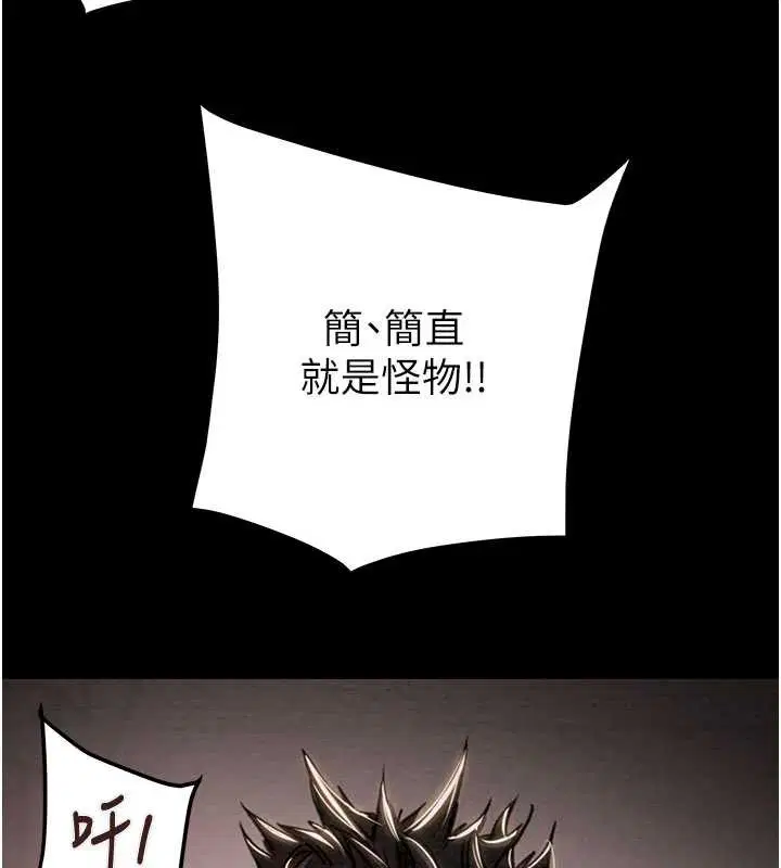 第146話