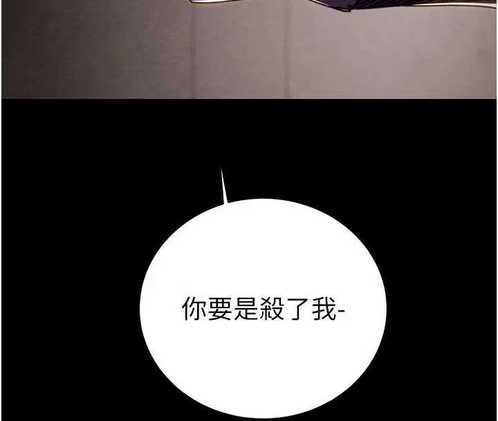 第146話