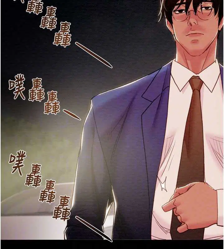 第146話