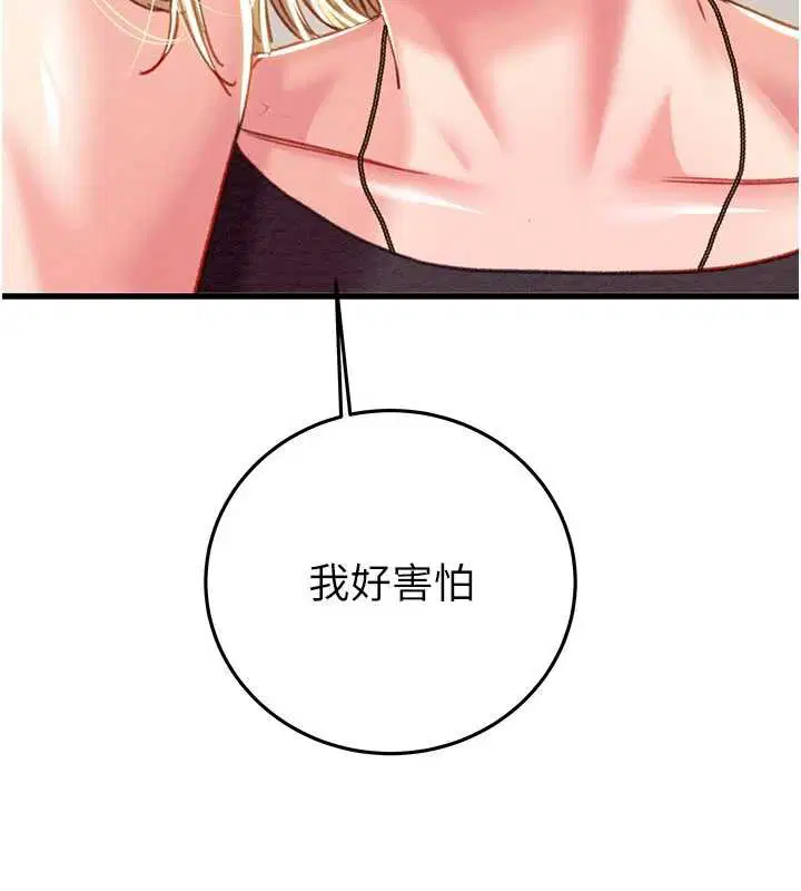 第146話