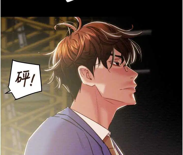 第146話
