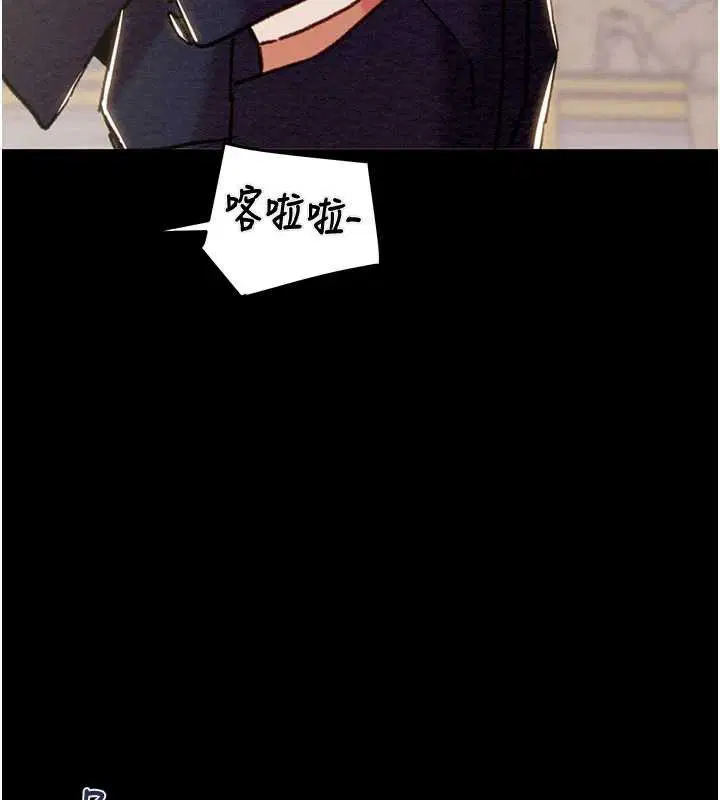 第146話