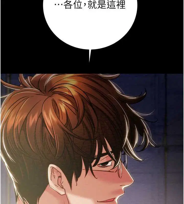 第146話