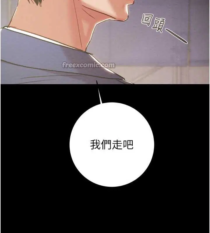 第146話