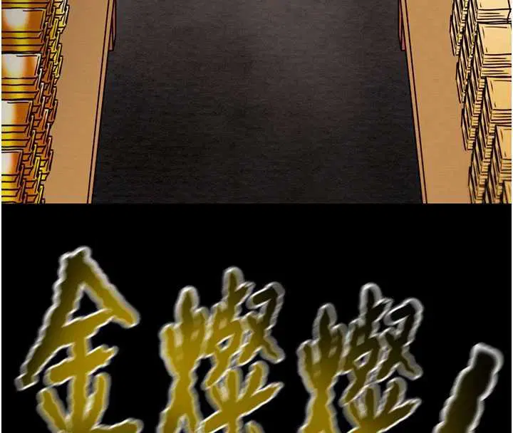 第146話