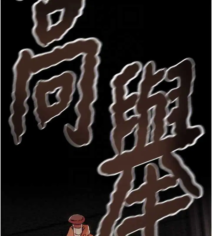 第146話