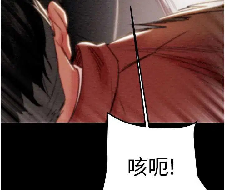 第146話